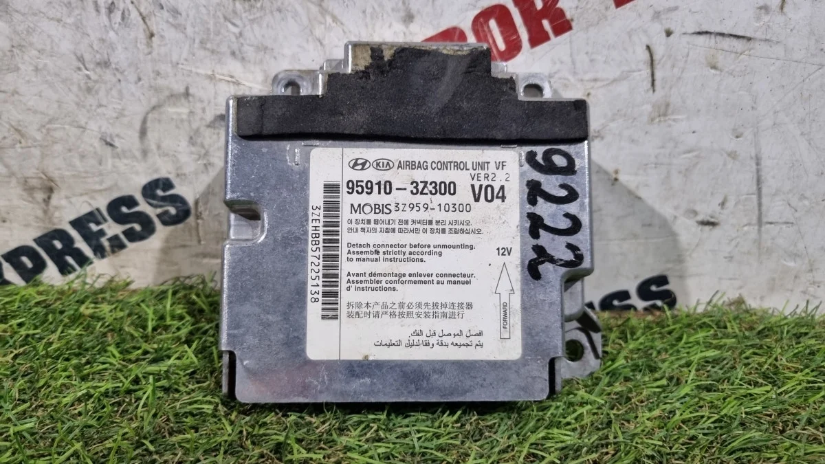 Блок управления AIR BAG Hyundai i40 I (2011–2015)