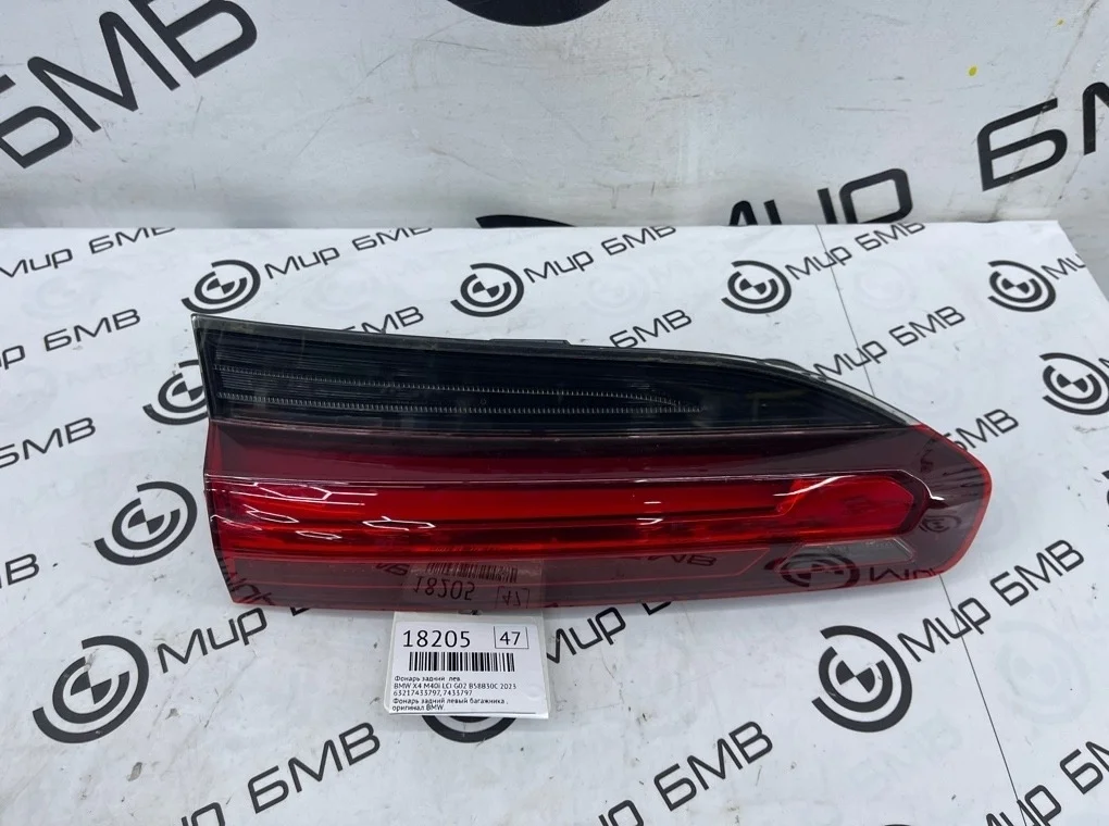 Фонарь задний BMW X4 M40i LCI 2023 G02