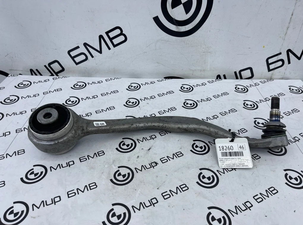 Рычаг передней подвески BMW X5 xDrive30d LCI 2023 G05