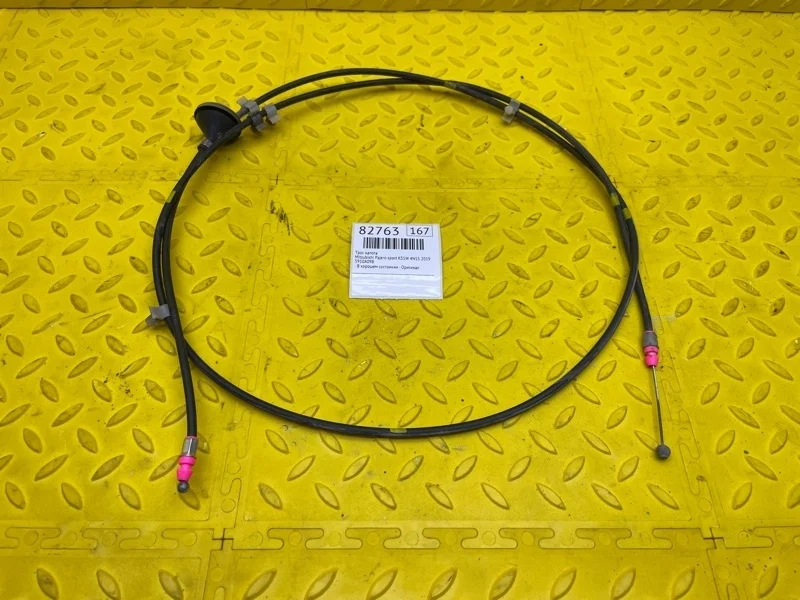 Трос капота Mitsubishi Pajero Sport 2019 5910A098 KS1W 4N15