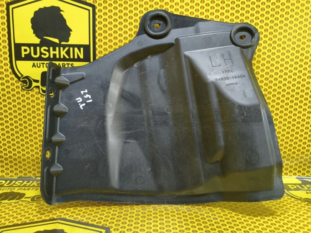 Защита двигателя Nissan Murano 2011 648391AA0A Z51 VQ35DE, левая