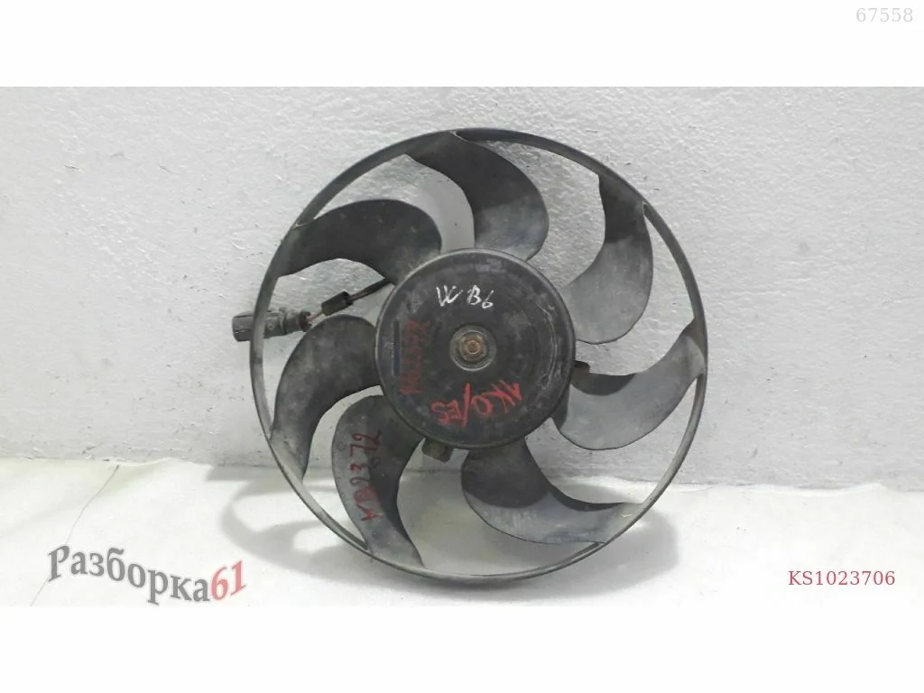 Вентилятор охлаждения кондиционера 150W 250мм (9. Электрооборудование)