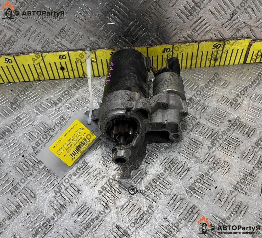 СТАРТЕР Mitsubishi Lancer 10 4B11 2 л.