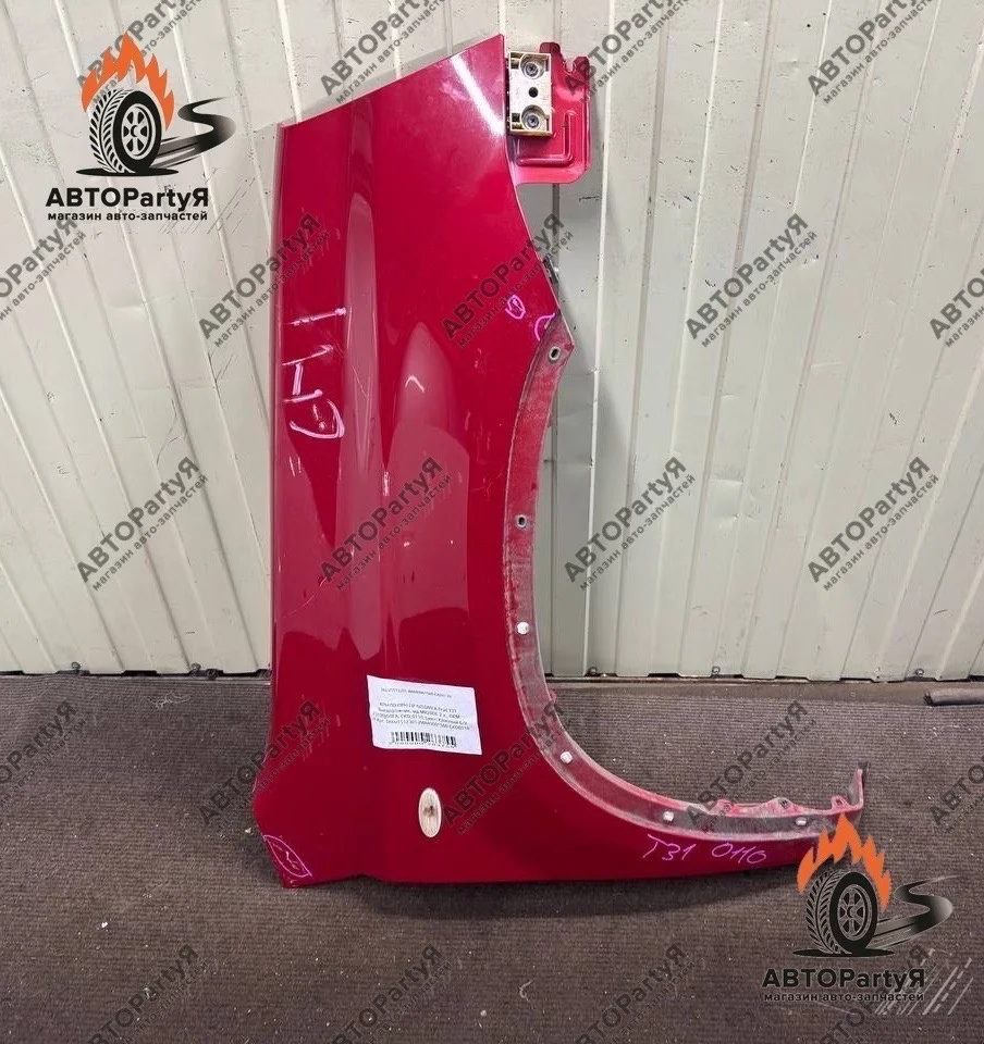 КРЫЛО Nissan (Ниссан) X-Trail T31