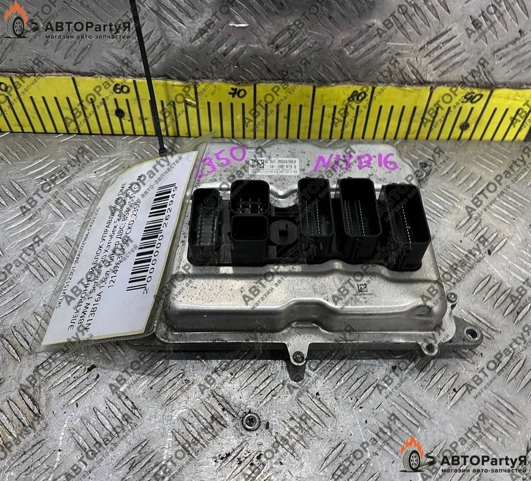 ЭБУ BMW (БМВ) 1 серии F20 N13B16A 1,6 л.