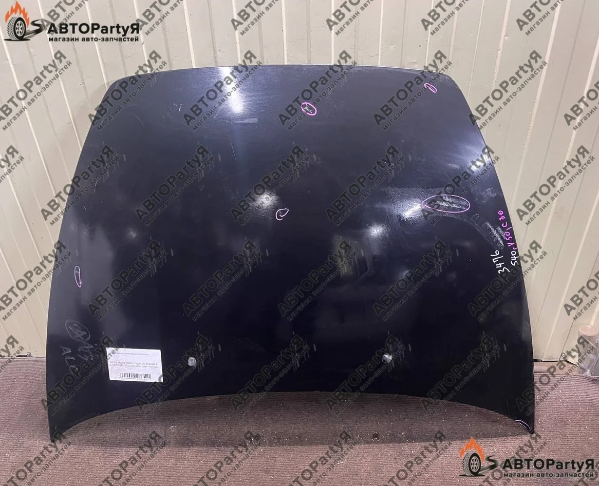 КАПОТ  Volvo (Вольво) S40 MS