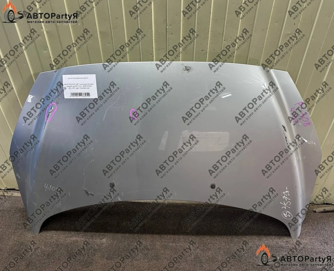 КАПОТ  Peugeot (Пежо) 308 1 поколение