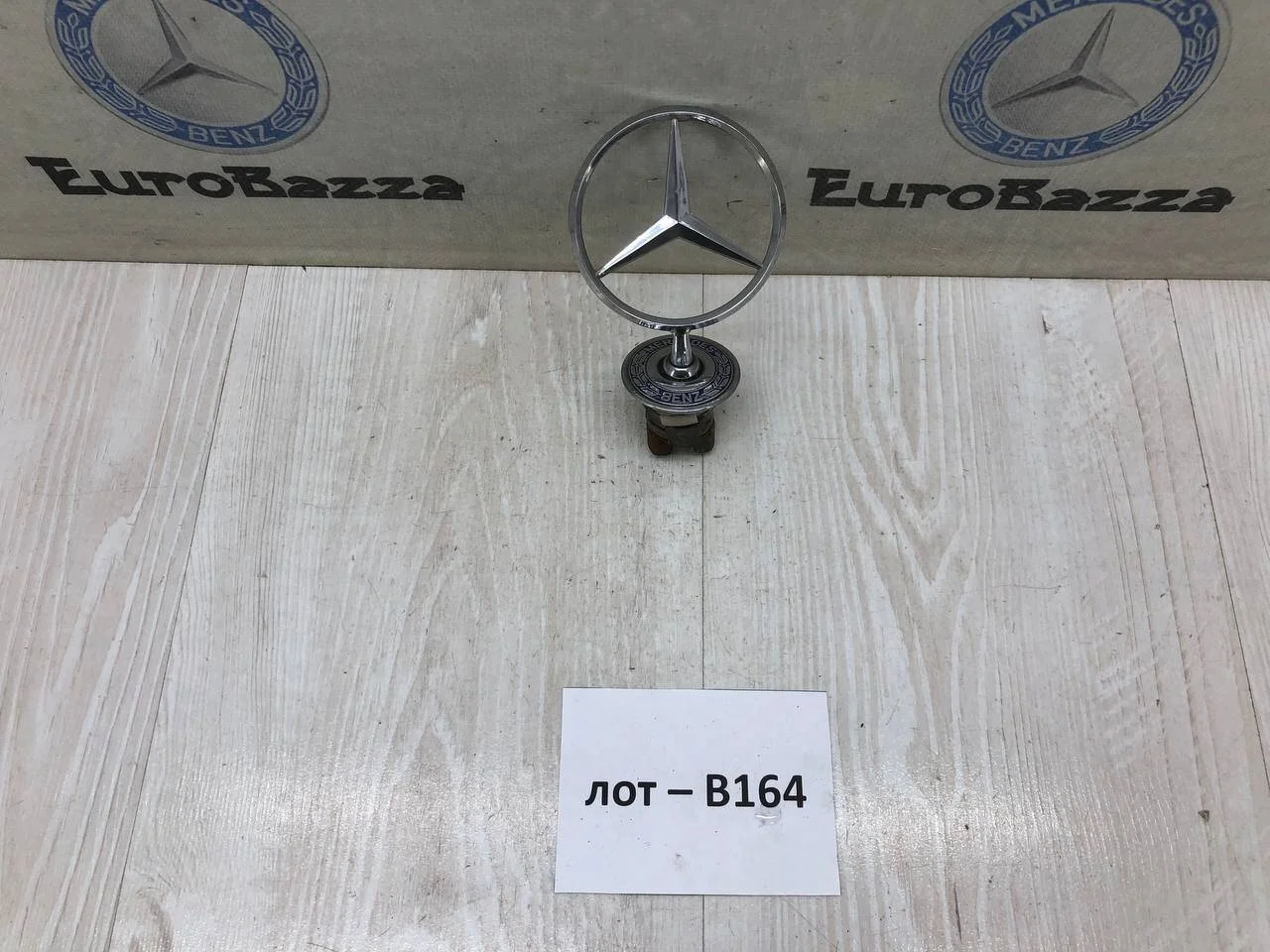 Знак в капот Mercedes W220