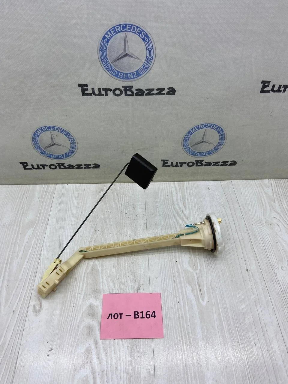 Датчик уровня топлива Mercedes W220