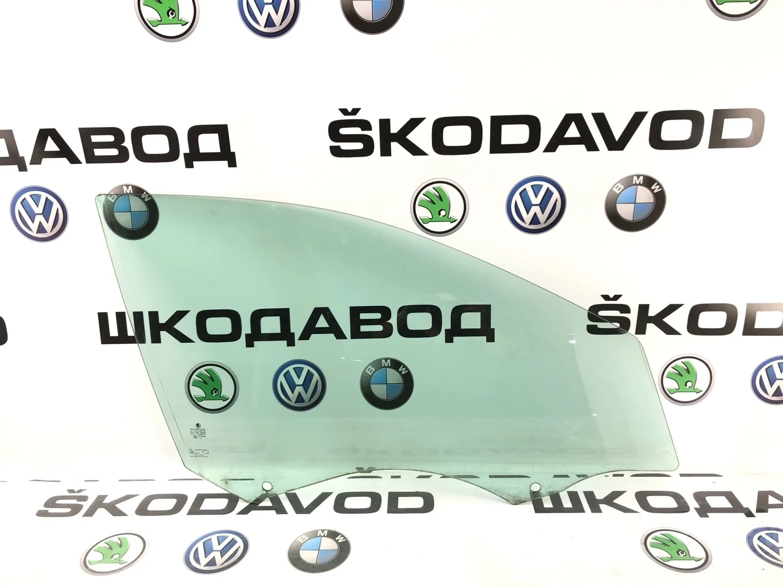 Стекло двери Skoda Octavia 5E0845202A A7 (5E), переднее правое