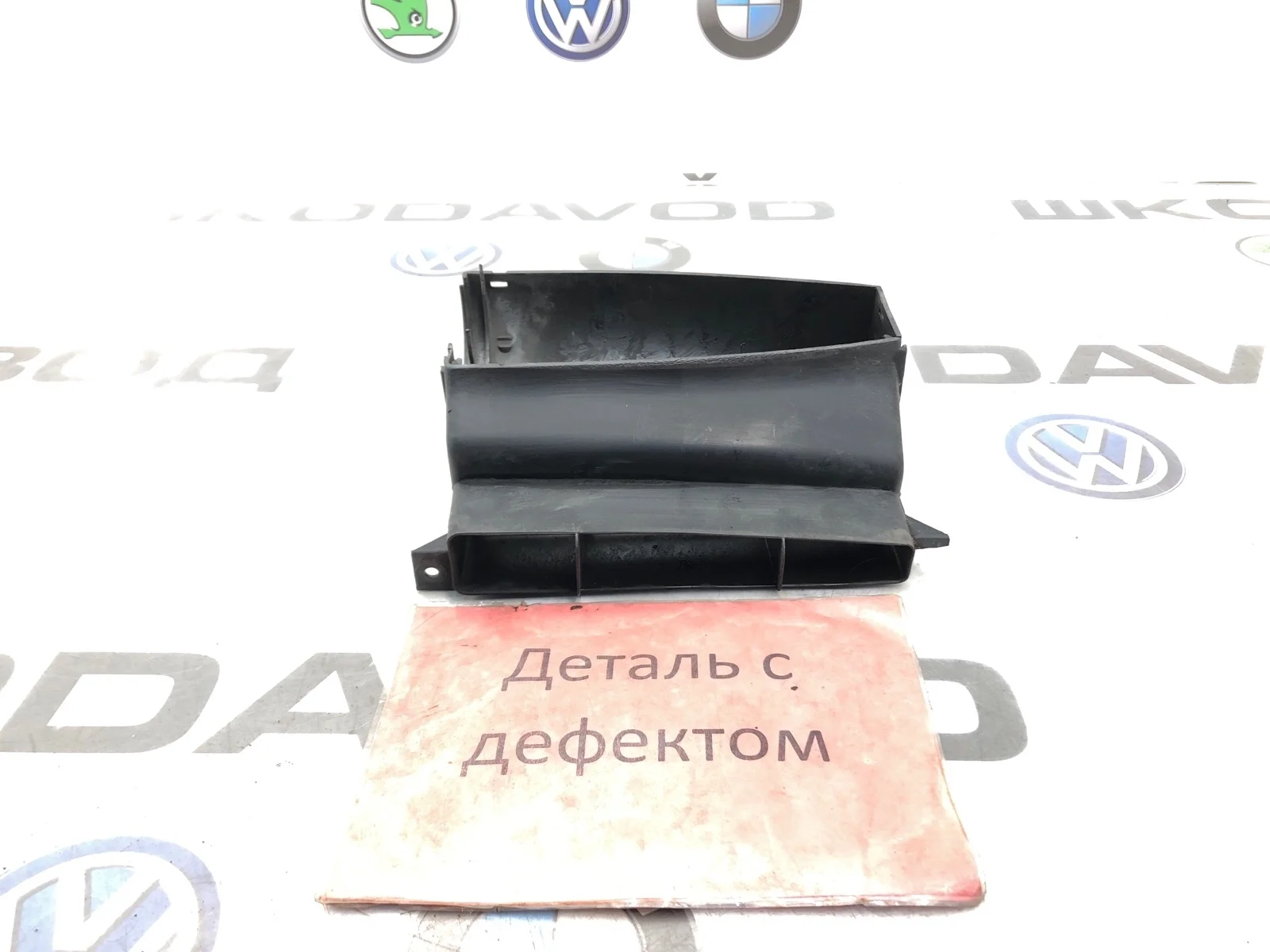 Воздухозаборник Skoda Yeti 2010 1K0805971C 5L 2.0 CFHF