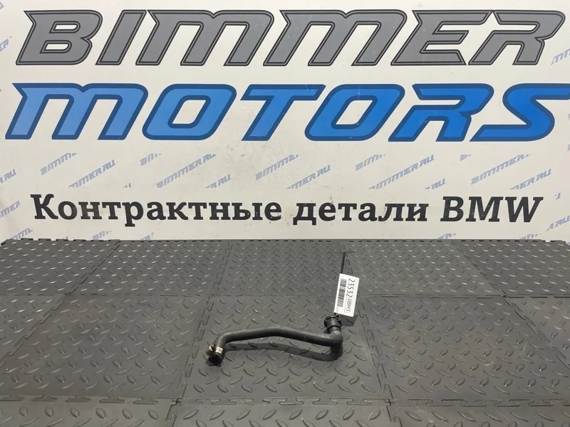 Патрубок охлаждения Bmw 3 17127596831 F30 N13B16