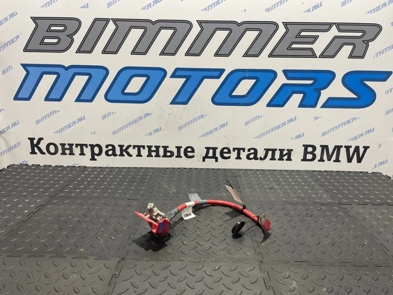 Плюсовой провод аккумуляторной батареи Bmw 3 61126834543 F30 N13B16