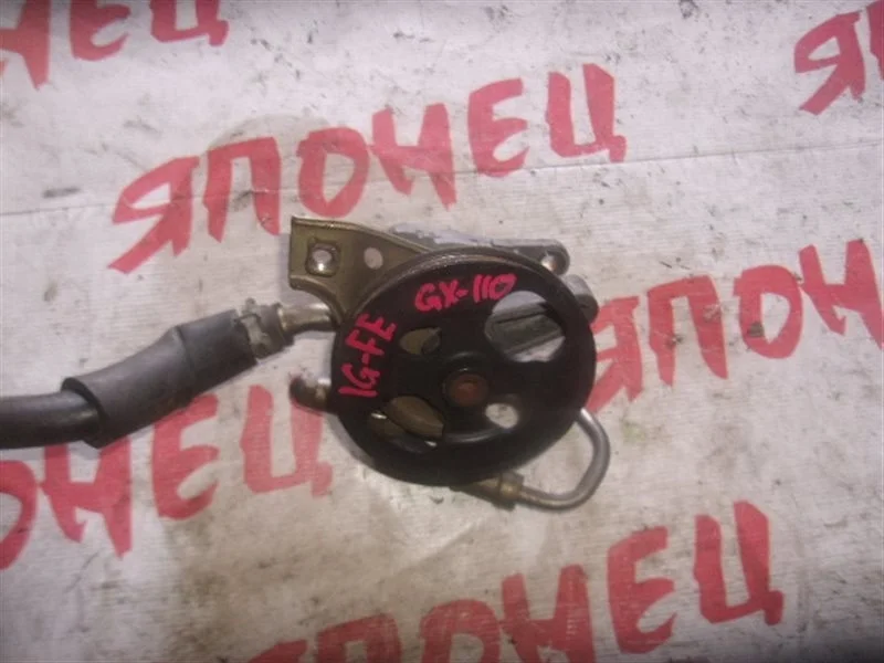 Гидроусилитель Toyota Mark Ii 2002 4431022650 GX110 1G-FE