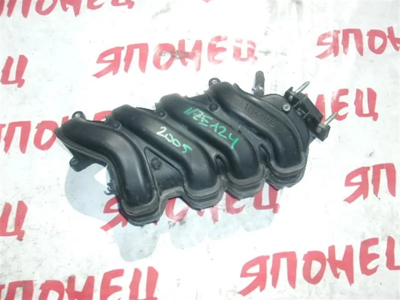 Коллектор впускной Toyota Corolla Fielder 1710121050 NZE124 1NZ-FE