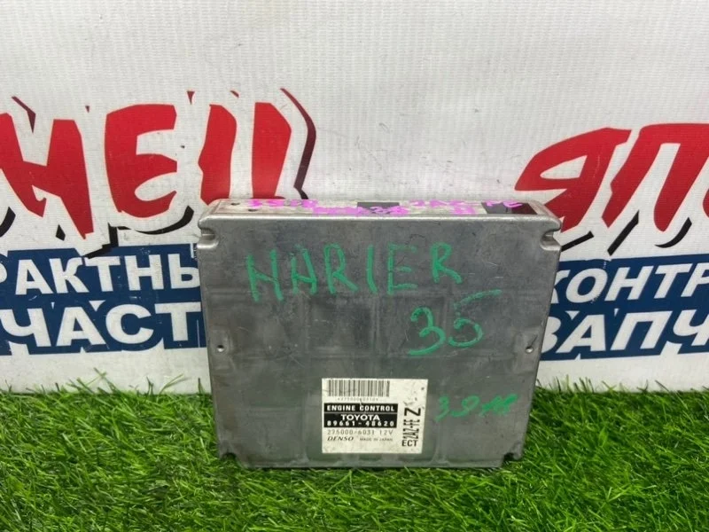 Блок управления EFI Toyota Harrier 8966148620 ACU35 2AZ-FE