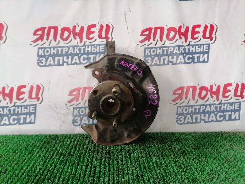Ступица Toyota Allion 4321219015 AZT240 1AZ-FSE, передняя левая