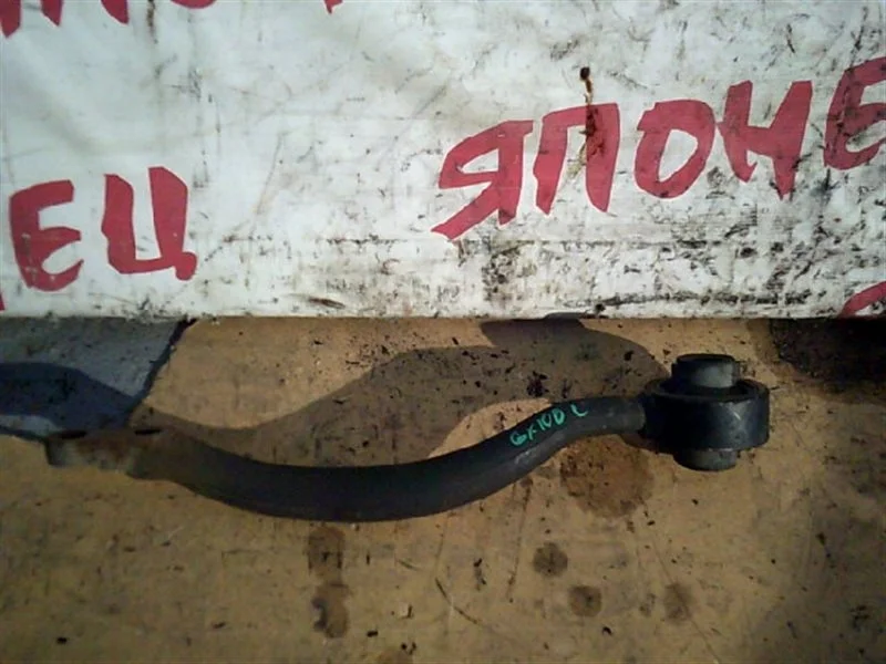 Рычаг нижний Toyota Mark Ii 4867030221 GX100 1JZ-GE, передний левый