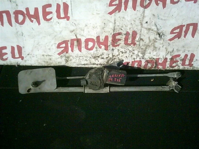 Трапеция дворников Toyota Carina 851500W010 ST215 3S-FE