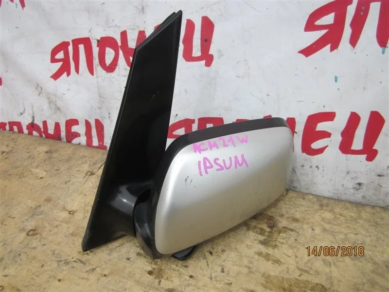 Зеркало Toyota Ipsum 8794044100 ACM21 2AZ-FE, левое