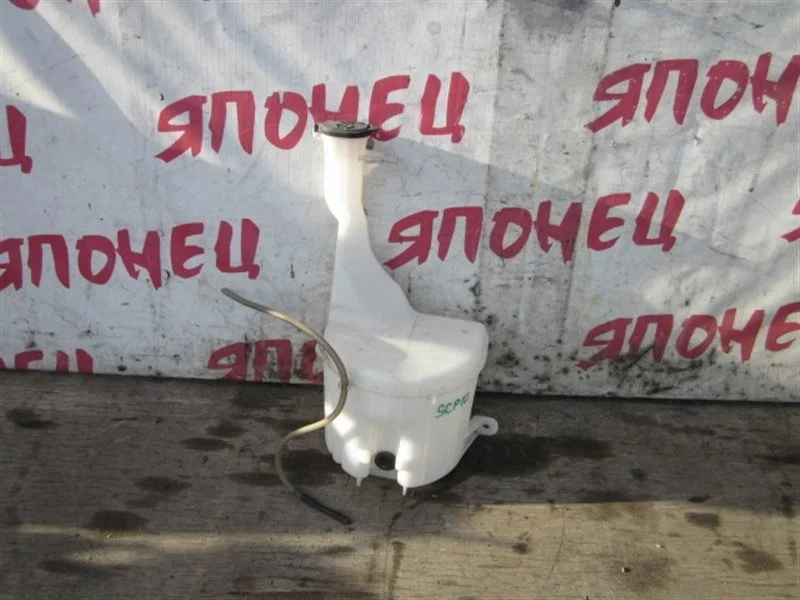 Бачок стеклоомывателя Toyota Vitz 8531552010 SCP10 1SZ-FE