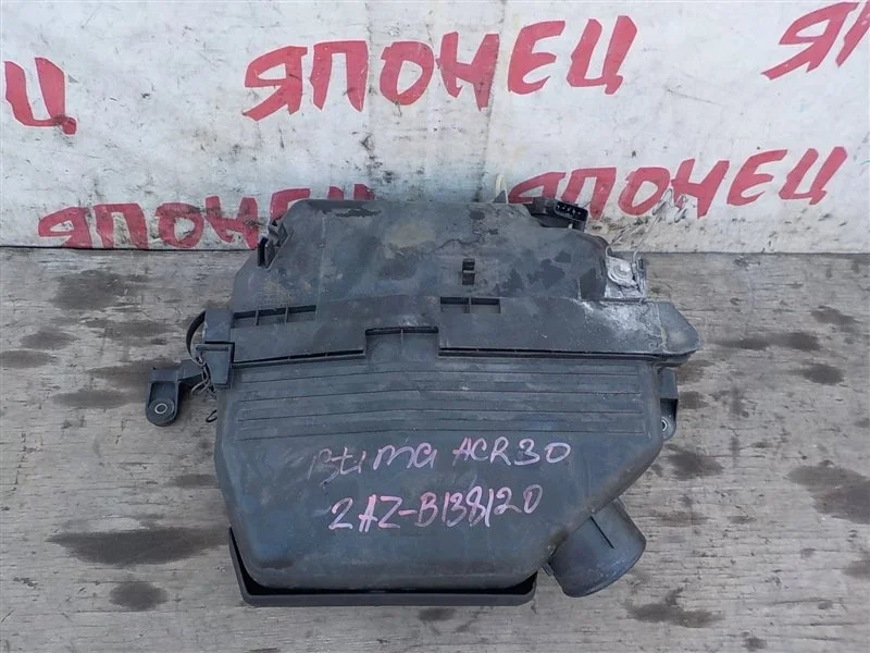 Корпус воздушного фильтра Toyota Estima 1770028090 ACR30 2AZ-FE