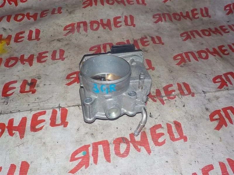Дроссельная заслонка Toyota Crown 2203031020 GRS182 3GR-FSE