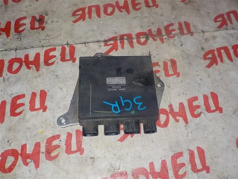 Блок управления форсунками Toyota Crown 8987130030 GRS182 3GR-FSE