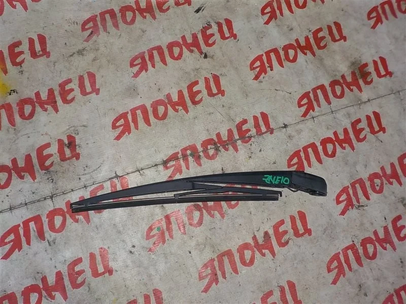 Дворник двери багажника Toyota Wish 8524142040 ZNE10 1ZZ-FE