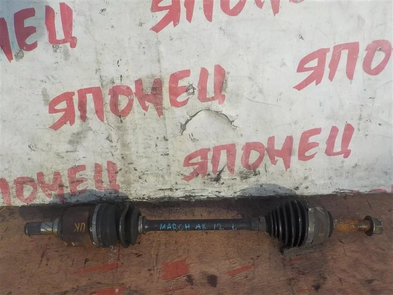 Привод Nissan March 39101AX005 AK12 CR12DE, передний левый