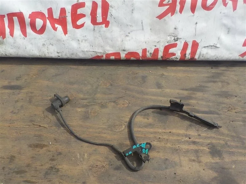 Датчик abs Toyota Ipsum 8954244030 ACM21 2AZ-FE, передний правый
