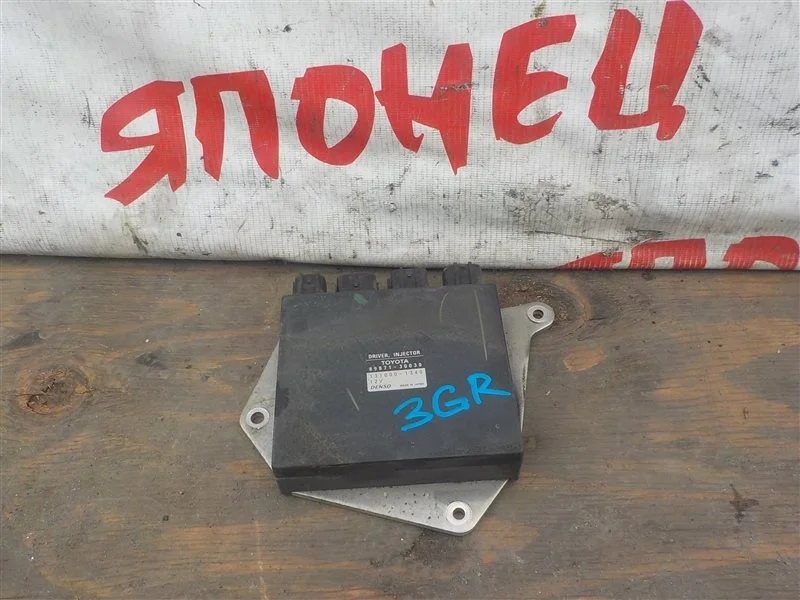 Блок управления форсунками Toyota Crown 8987130030 GRS182 3GR-FSE