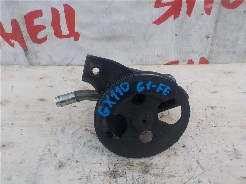 Гидроусилитель Toyota Mark Ii 4431022650 GX110 1G-FE