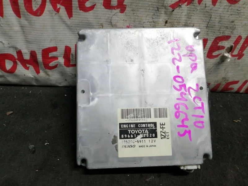 Блок управления EFI Toyota Opa 8966163020 ZCT10 1ZZ-FE