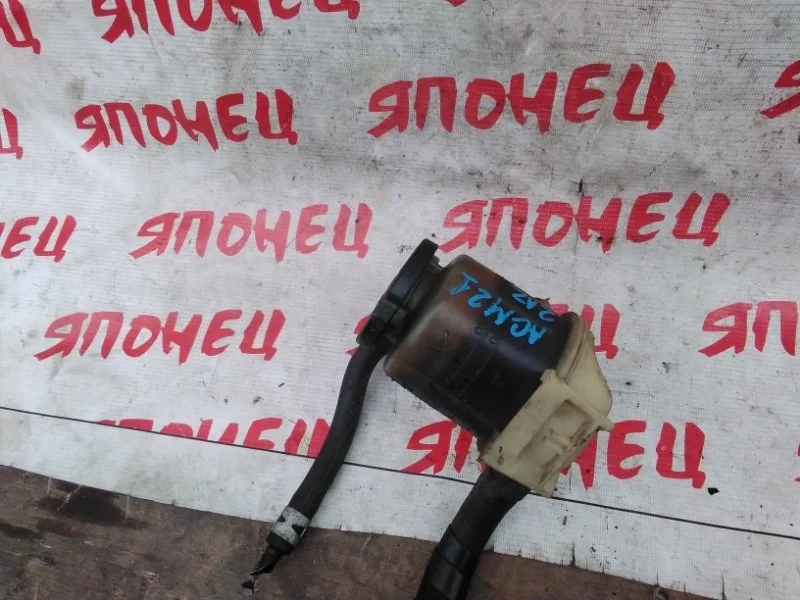 Бачок гидроусилителя Toyota Ipsum 4436044030 ACM21 2AZ-FE