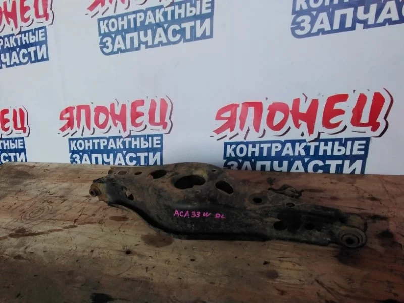 Рычаг нижний Toyota Vanguard 4874042020 ACA33 2AZ-FE, задний левый