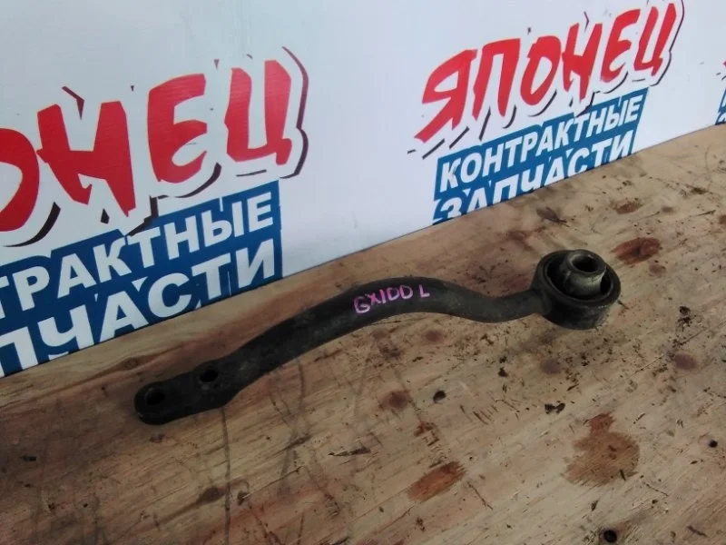 Рычаг нижний Toyota Mark Ii 4867030221 GX100 1JZ-GE, передний левый
