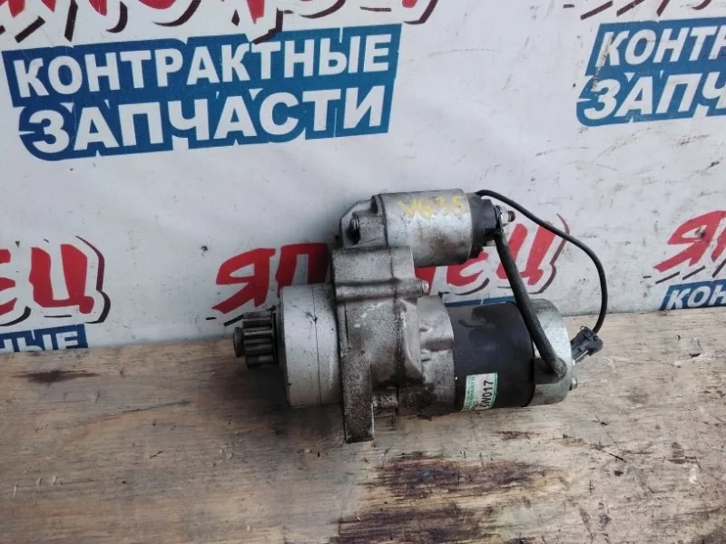 Стартер Nissan Elgrand 233004W017 E51 VQ35DE