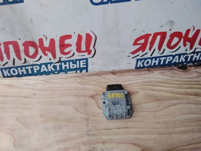 Модуль зажигания Toyota Mark Ii 8962122040 GX100 1G-FE