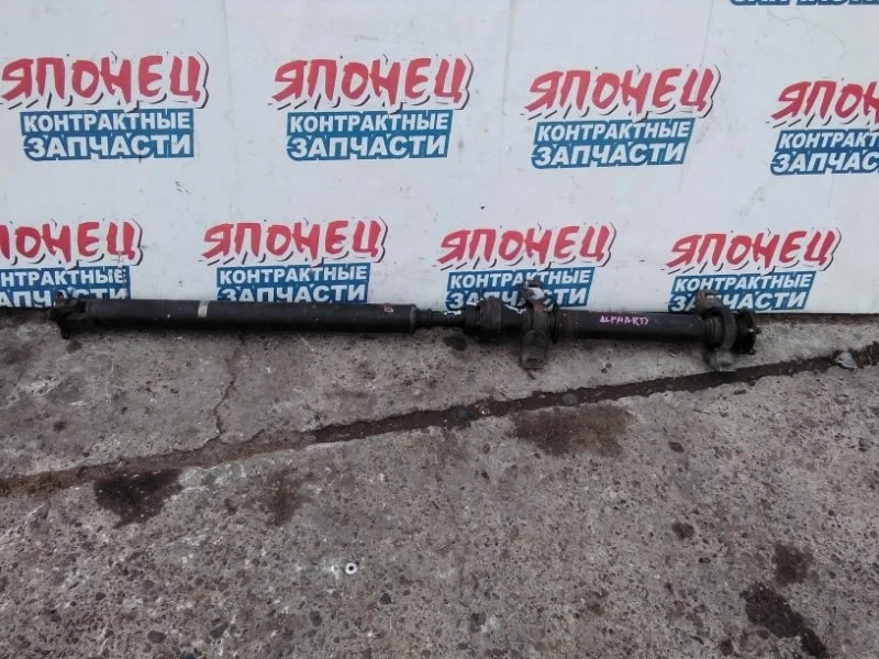 Карданный вал Toyota Alphard 3710058010 MNH15 1MZ-FE, задний