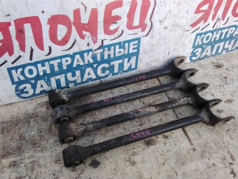 Тяга продольная Toyota Crown 4878022030 JZS151 1G-FE, задняя