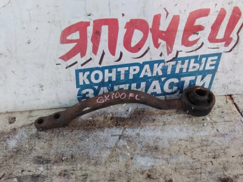 Рычаг нижний Toyota Chaser 4867030221 JZX100 1JZ-GE, передний левый