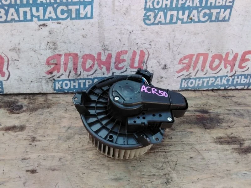 Мотор печки Toyota Estima 8710333100 ACR50 2AZ-FE