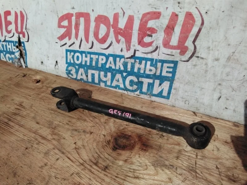 Тяга продольная Lexus Crown 4871053020 GRS182, задняя