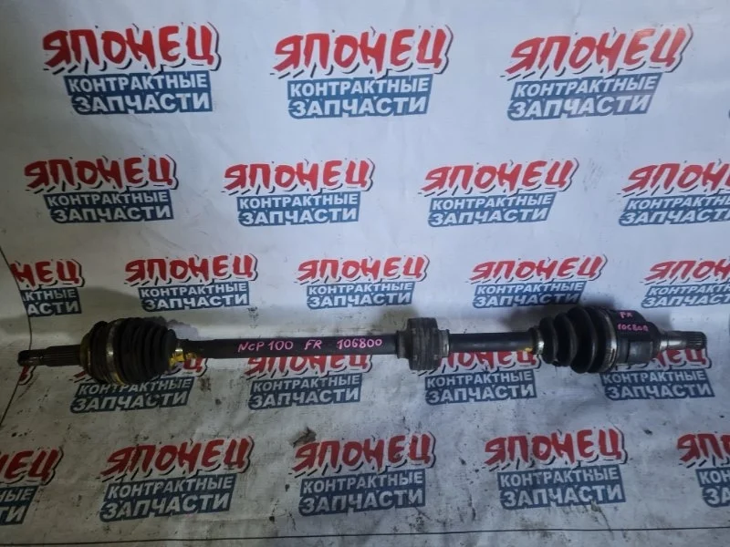 Привод Toyota Corolla Fielder 4341052210 NCP100 1NZ-FE, передний правый