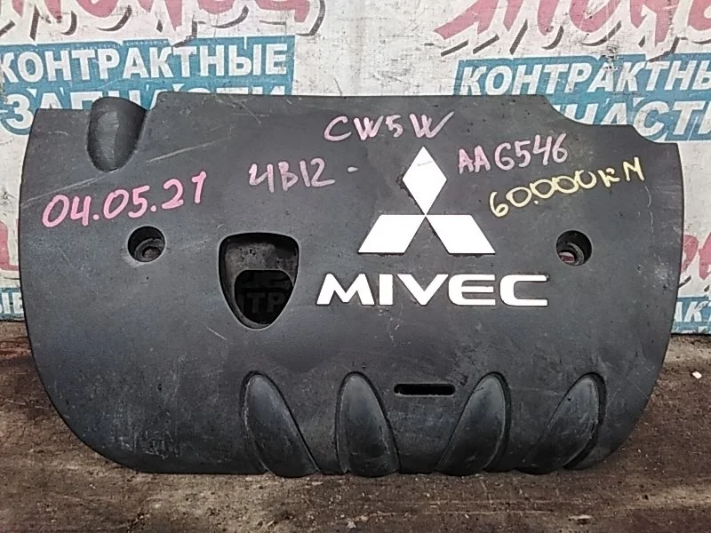 Крышка двс декоративная Mitsubishi Outlander 1003A058 CW5W 4B12