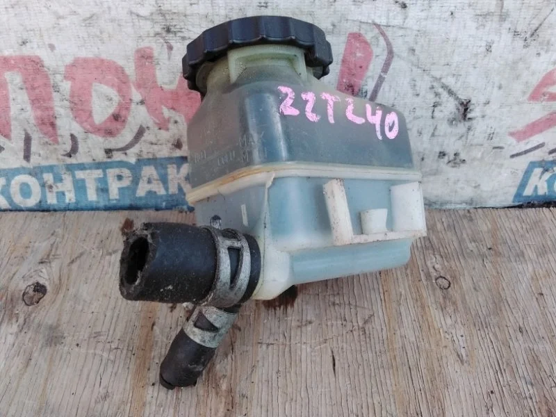 Бачок гидроусилителя Toyota Allion 4436020150 ZZT240 1ZZ-FE
