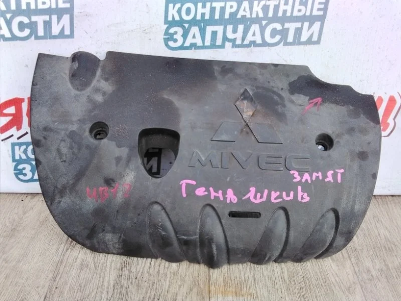 Крышка двс декоративная Mitsubishi Outlander 1003A158 CW5W 4B12