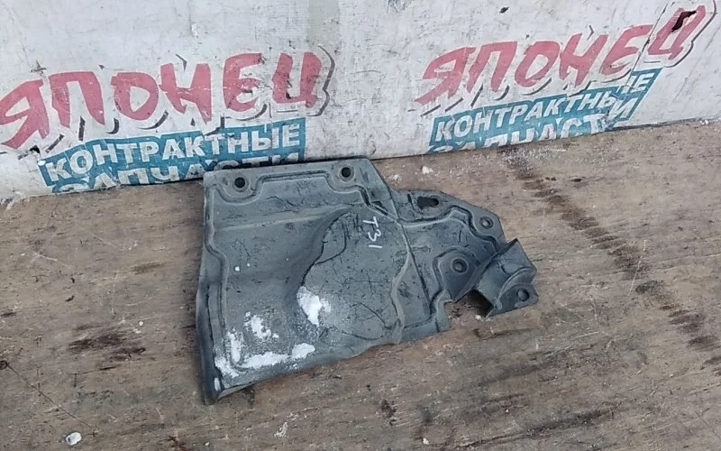 Защита двигателя Nissan X-Trail 64839JG00A NT31 MR20DE, левая