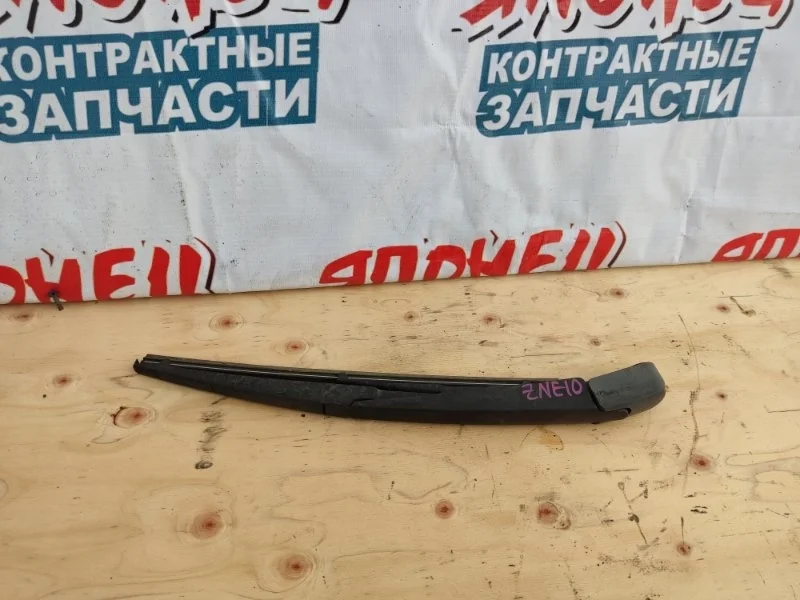 Дворник двери багажника Toyota Wish 8524142040 ZNE10 1ZZ-FE